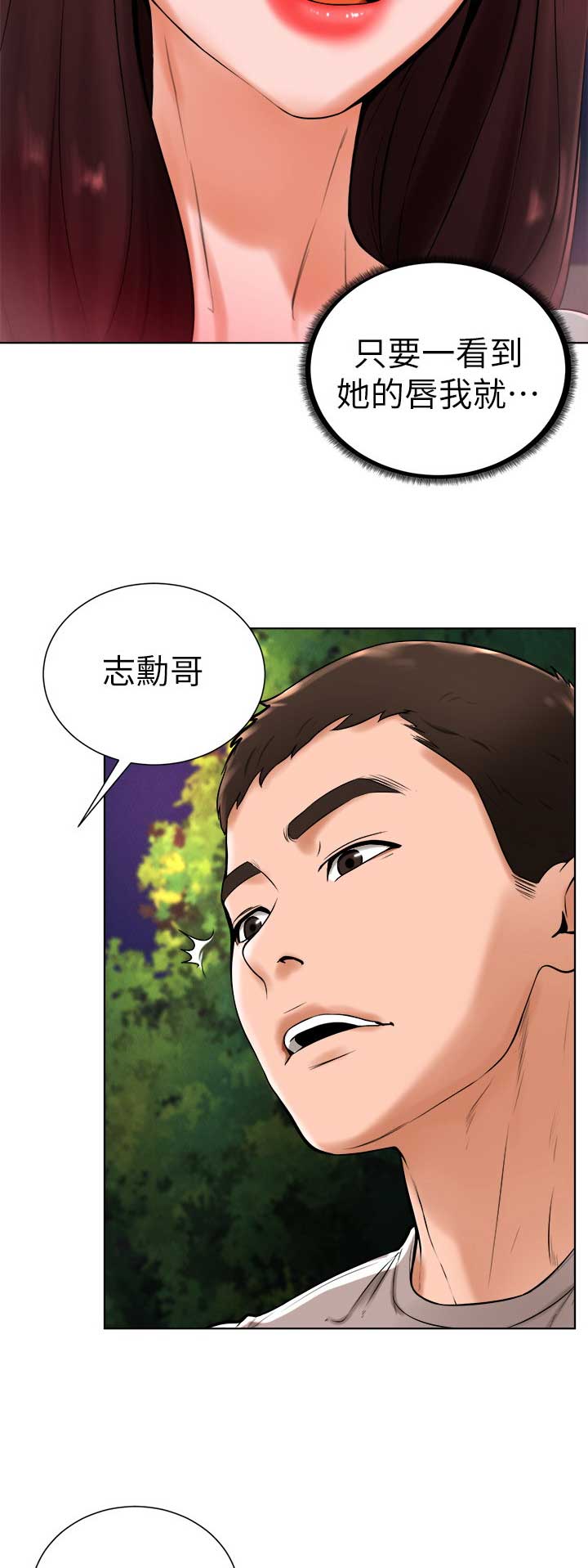 第34话2