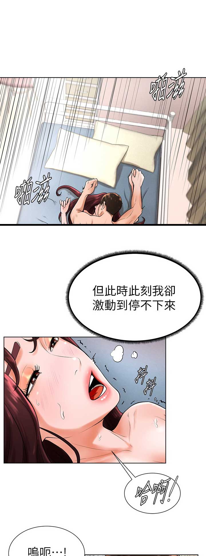 第39话13