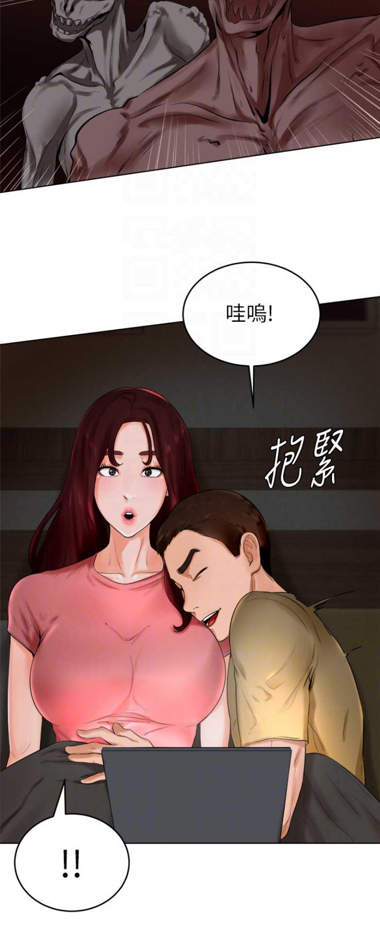 第47话8