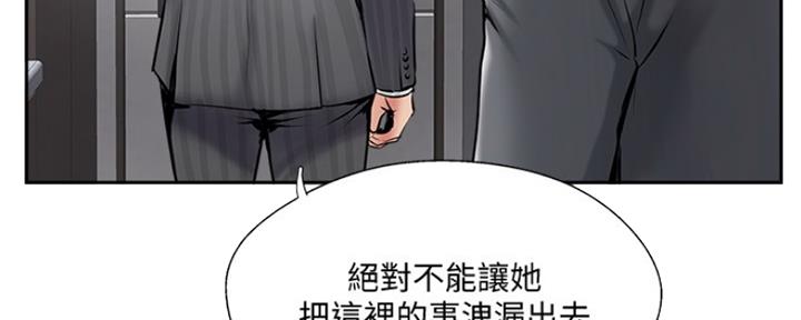 第69话79