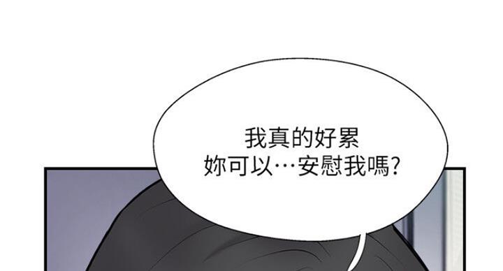 第53话67