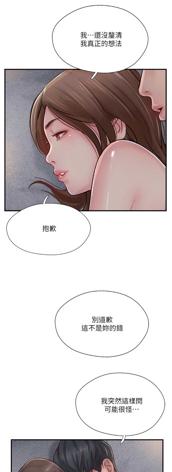 第39话0