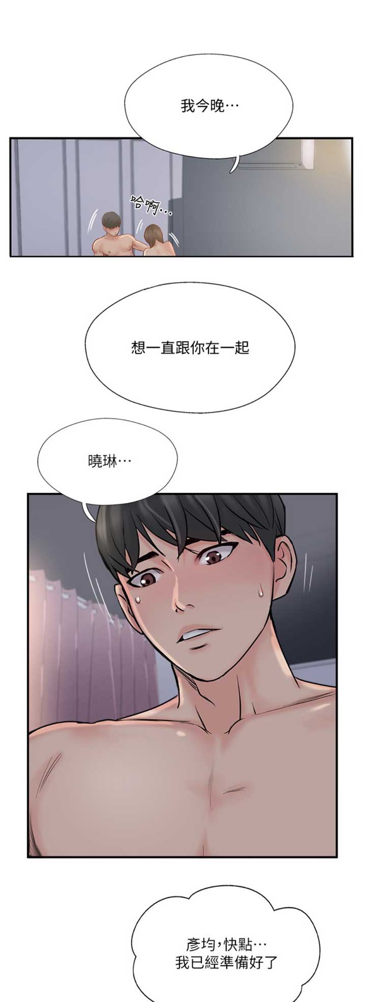 第38话0