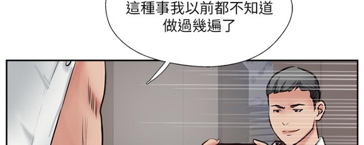 第70话4