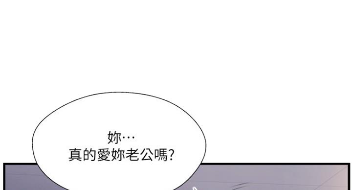 第64话62