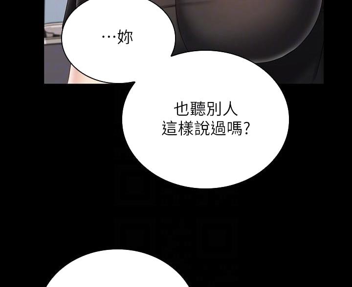 第179话9