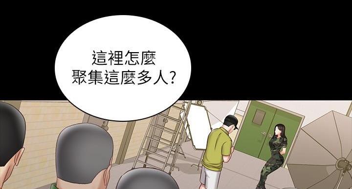 第168话87