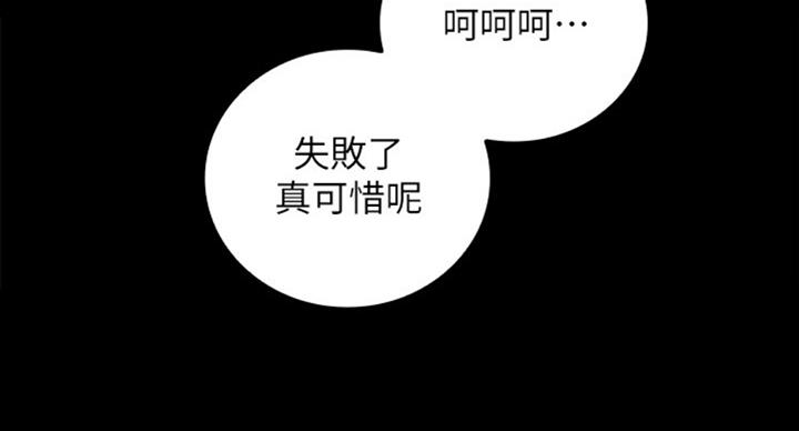 第77话53