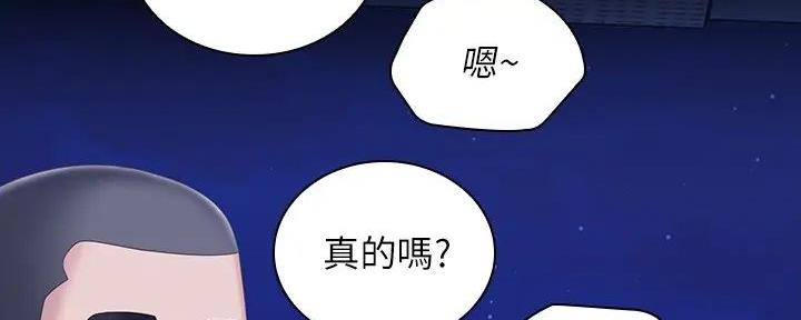 第149话88