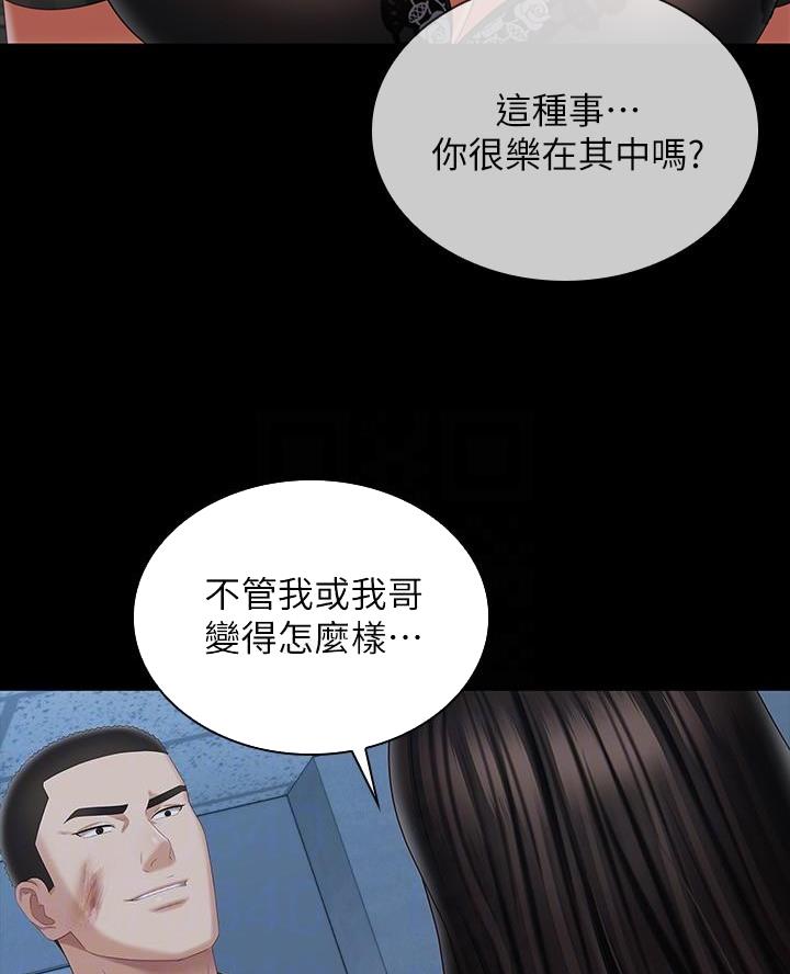 第190话28