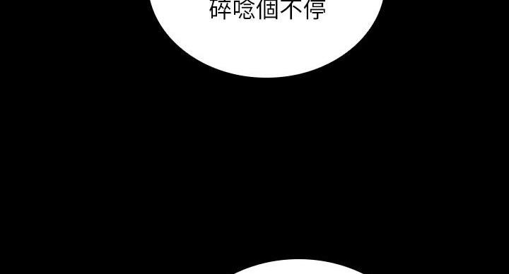 第159话37