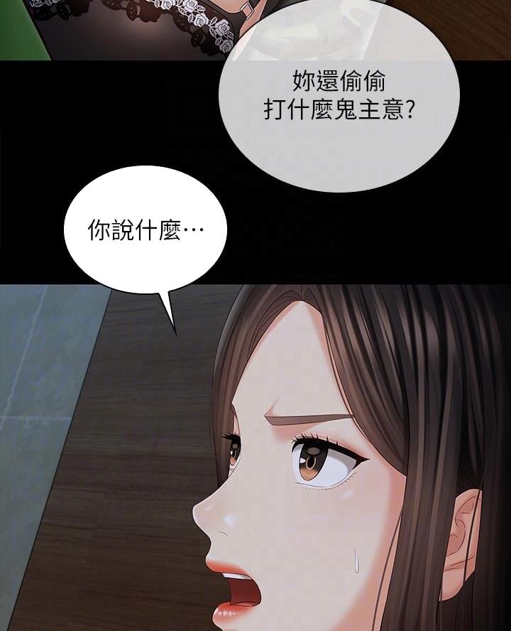 第190话39