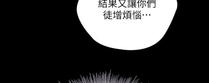 第87话68