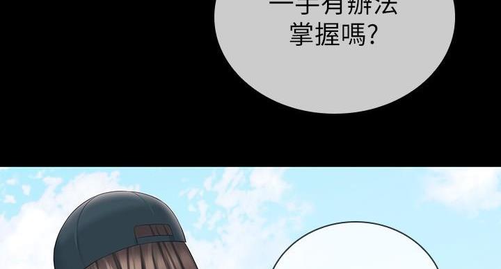 第165话47