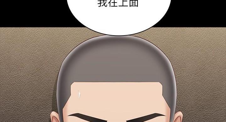 第163话4