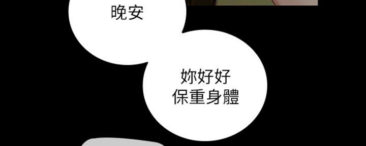 第86话85