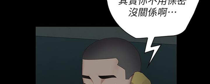 第86话69