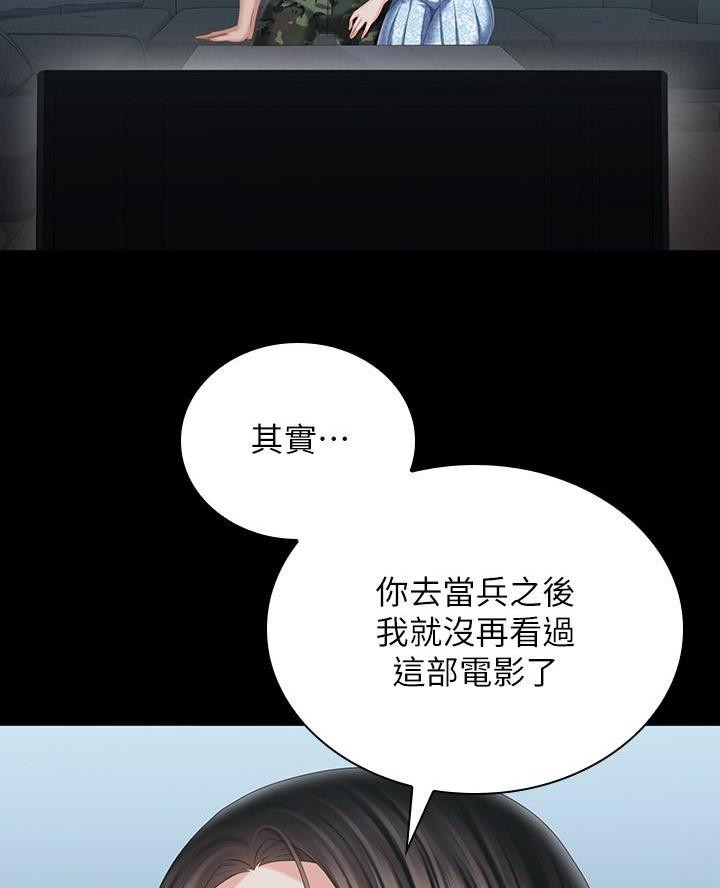 第199话37