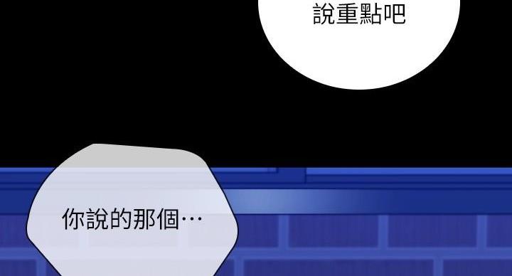 第174话99