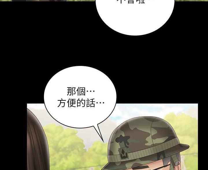 第179话65