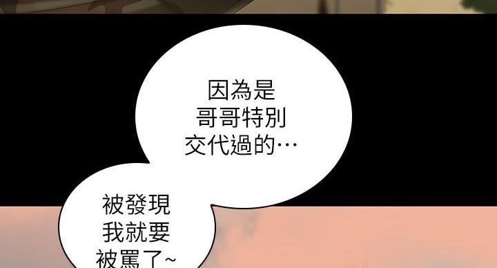 第169话25