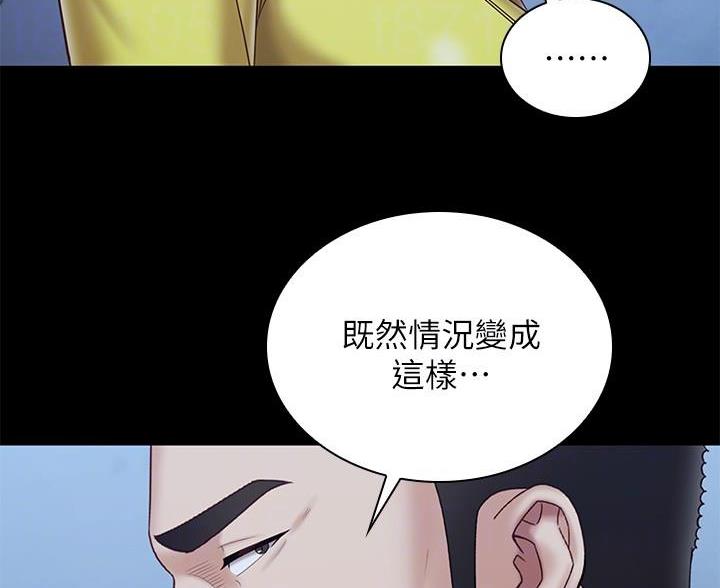 第177话29