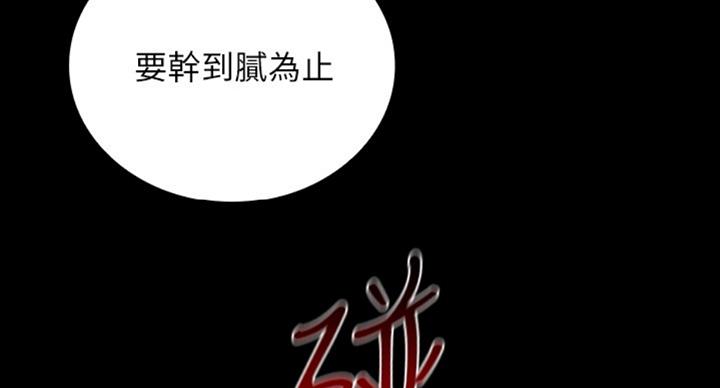 第77话89