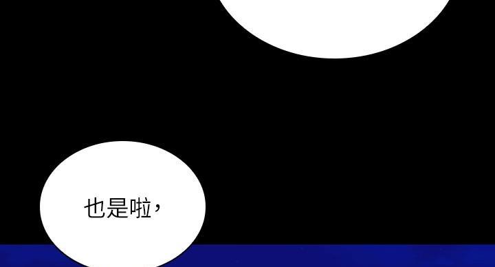 第174话46