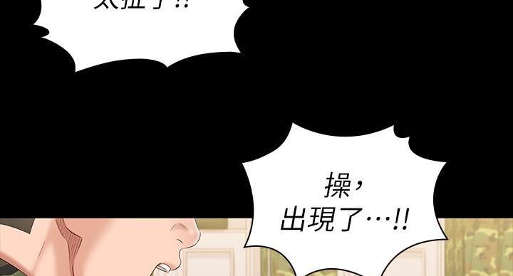 第165话78