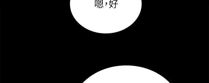 第144话106