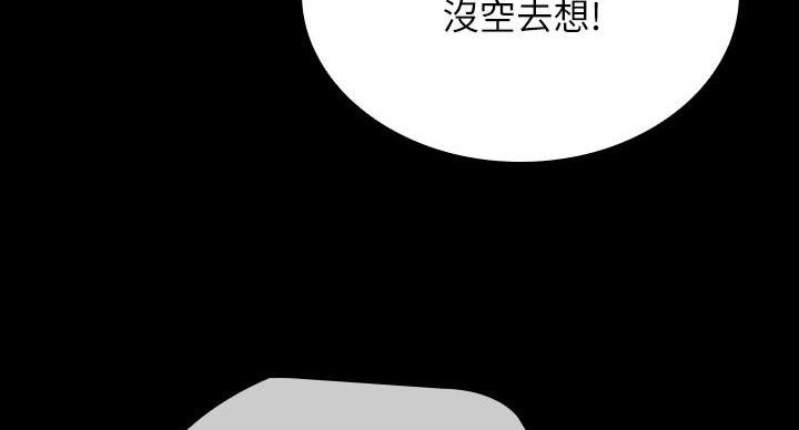 第174话92