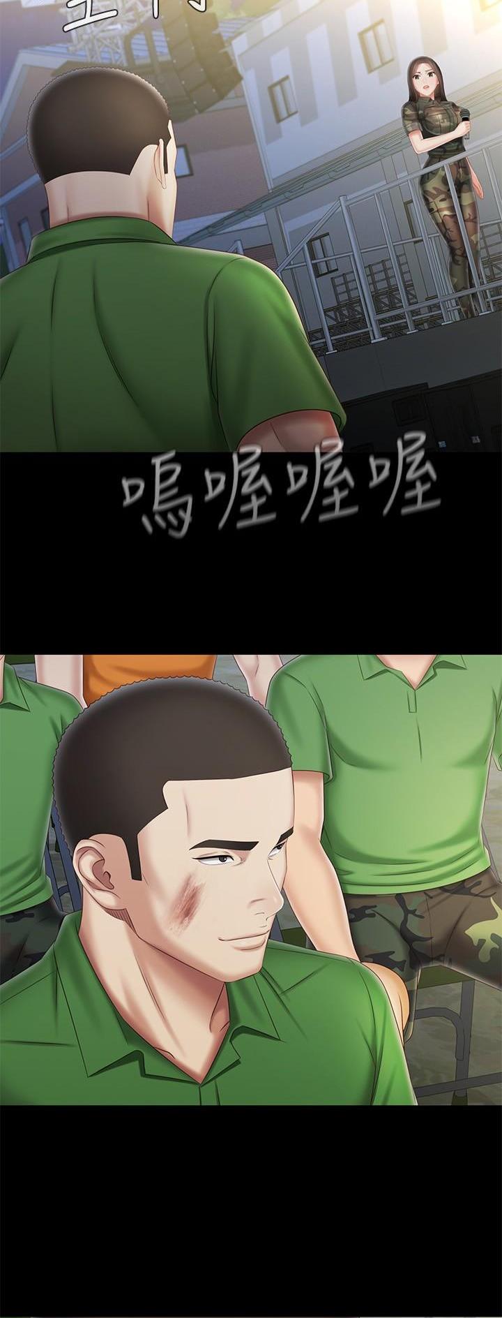 第187话18