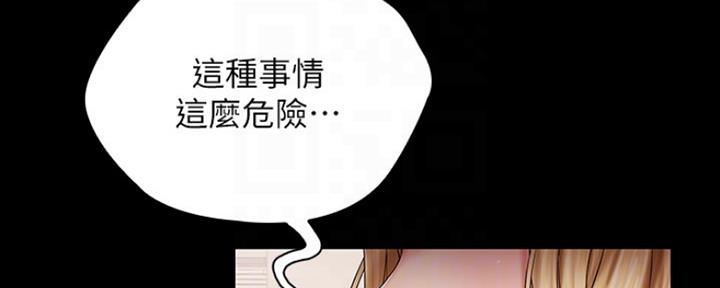 第87话6