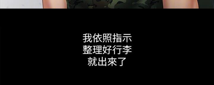 第90话8