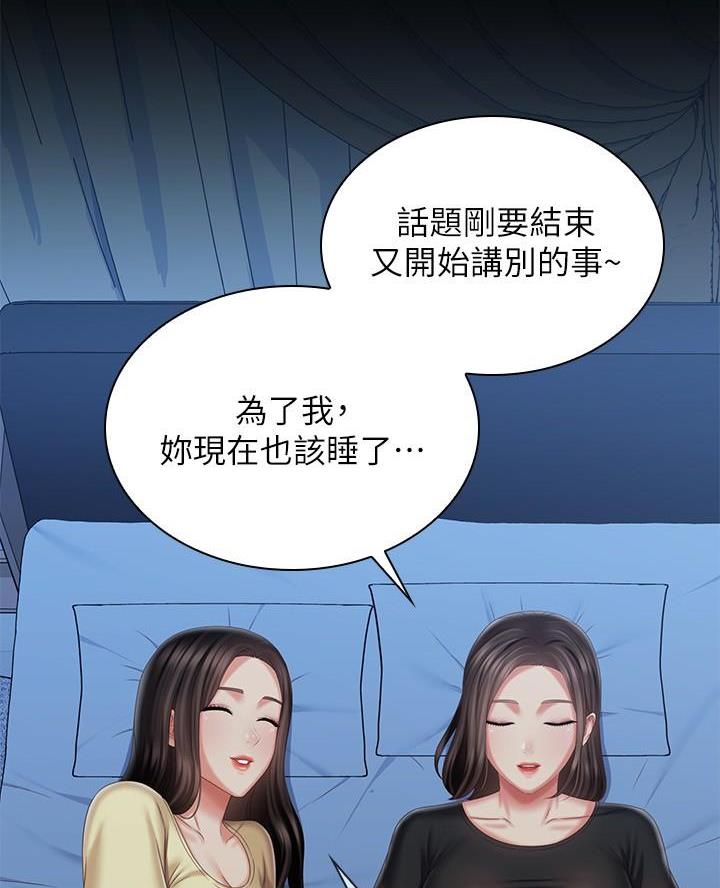 第184话21