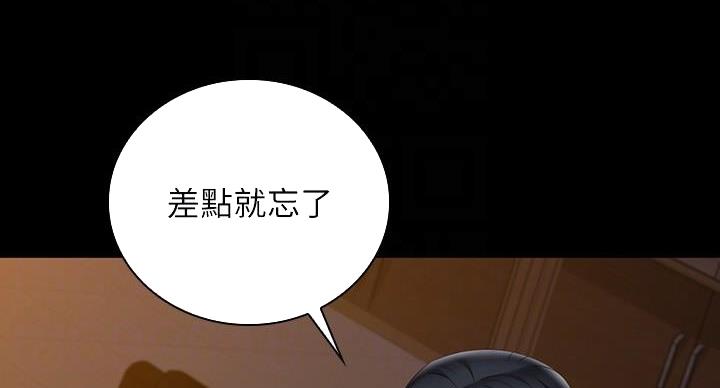 第175话3