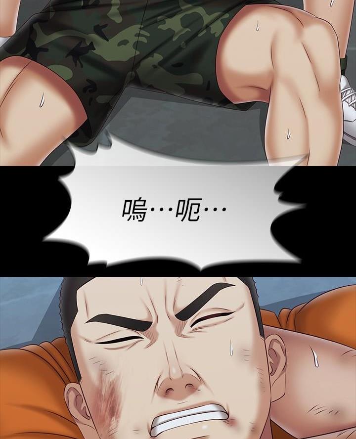 第196话35