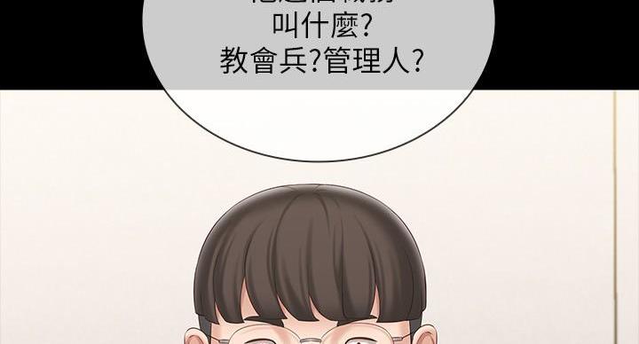 第159话31