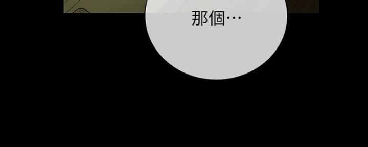 第86话49