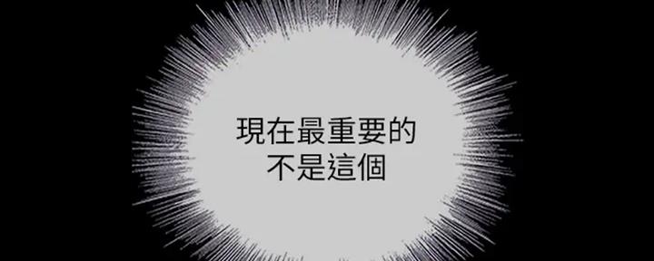 第84话90