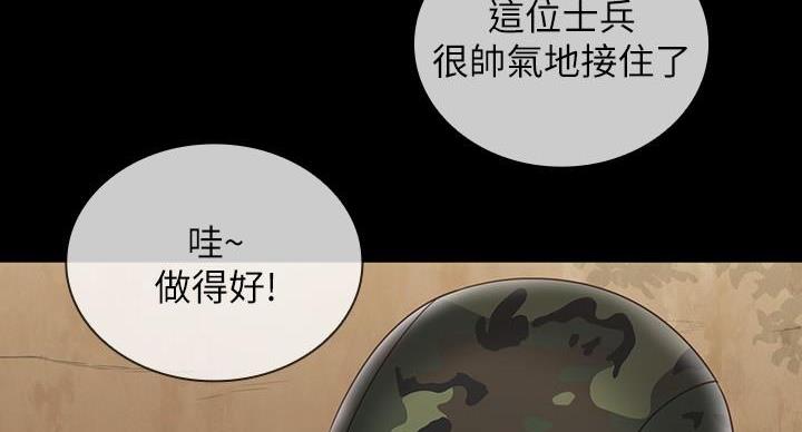 第170话83