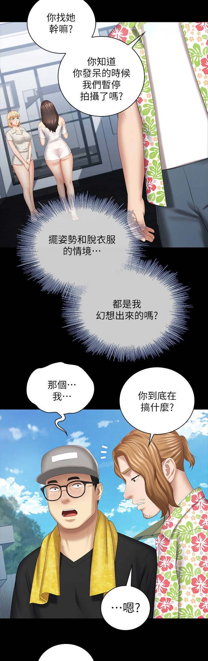 第46话1