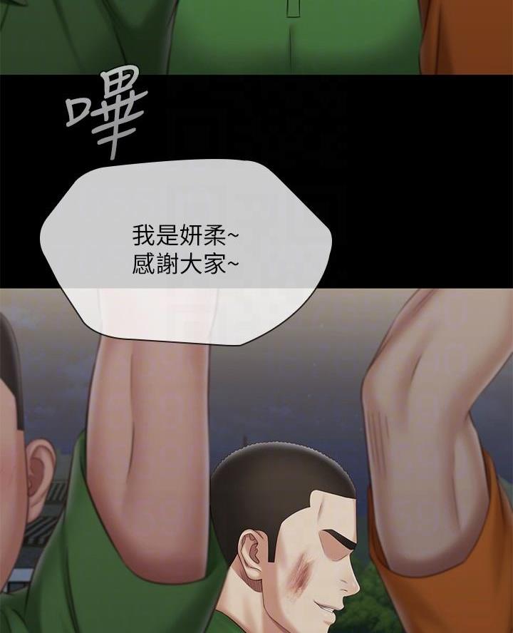 第188话38