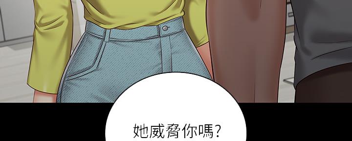 第121话92