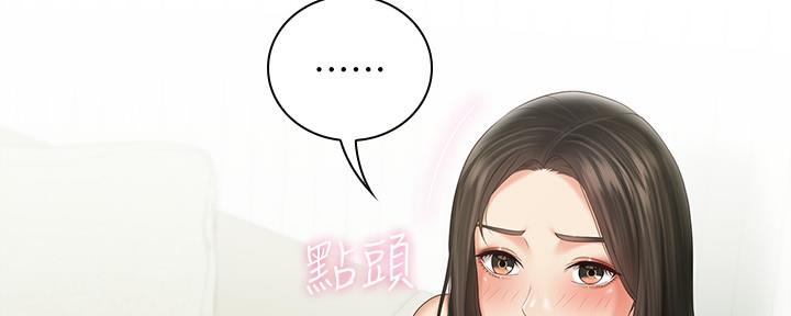 第111话17