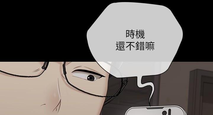 第175话50