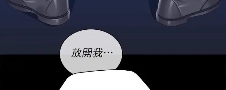 第146话73