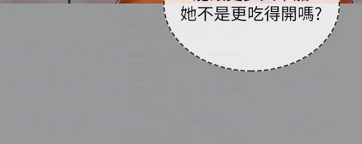 第156话142