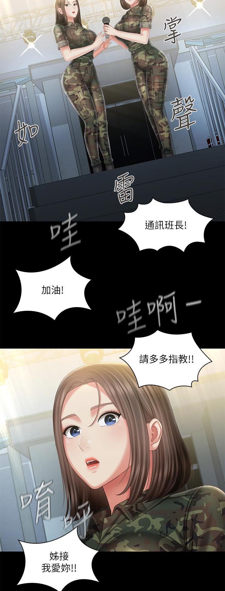 第187话13