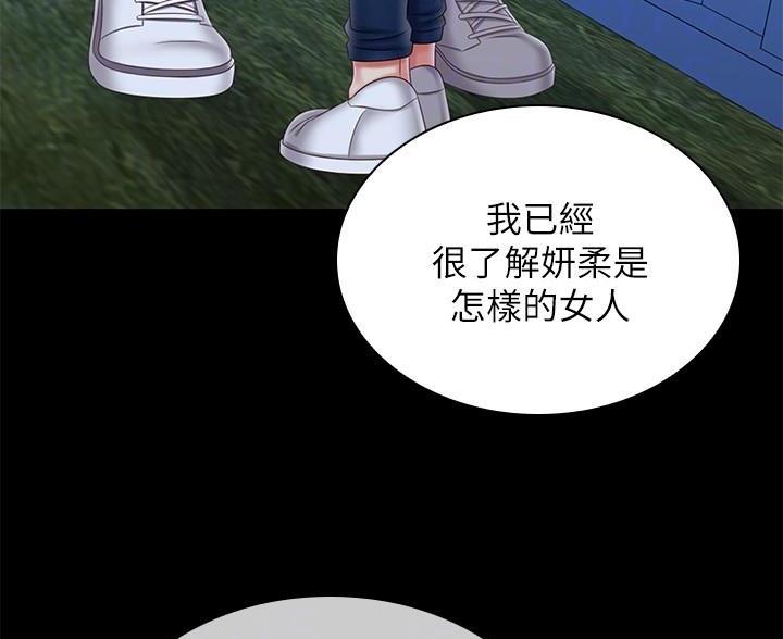 第177话53